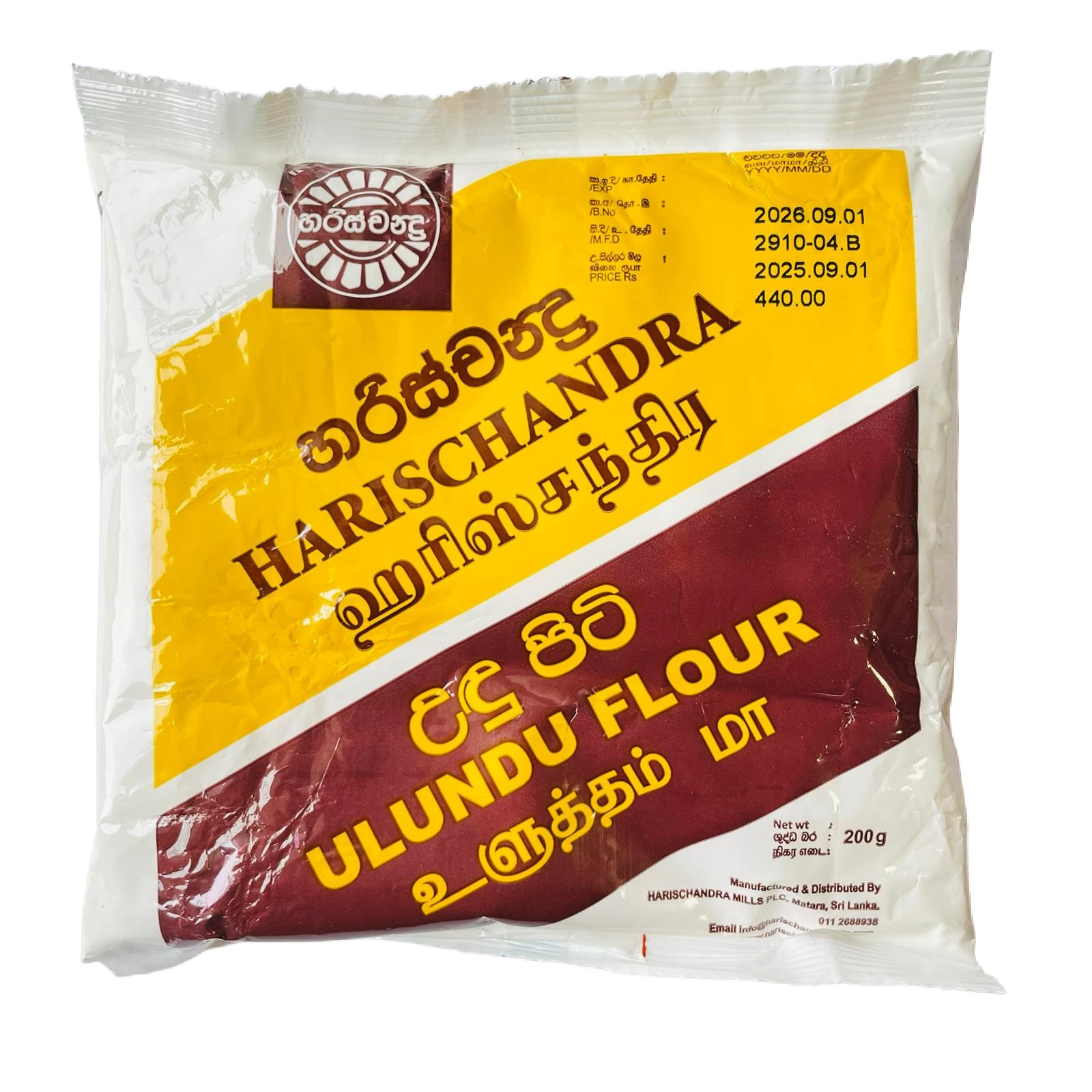 Harischandra Undu Flour 200g